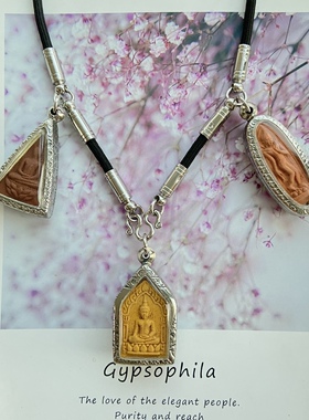 泰国佛牌 龙婆lek 南帕亚 坤平 行走佛西瓦里 三挂项链吊坠