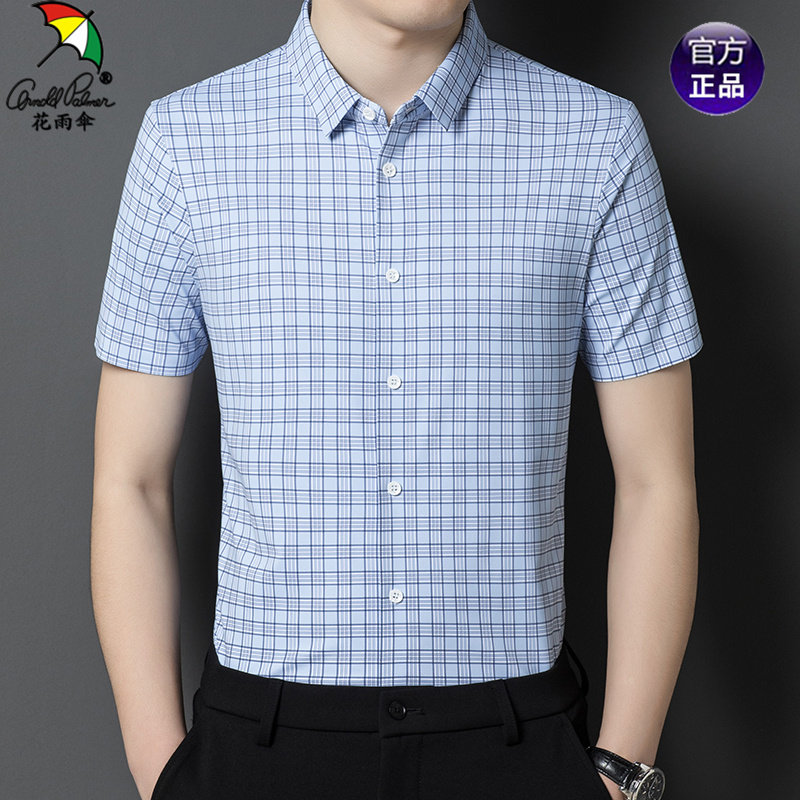 arnoldpalmer花雨伞官方旗舰店衬衫男士短袖中青年商务大码条纹寸