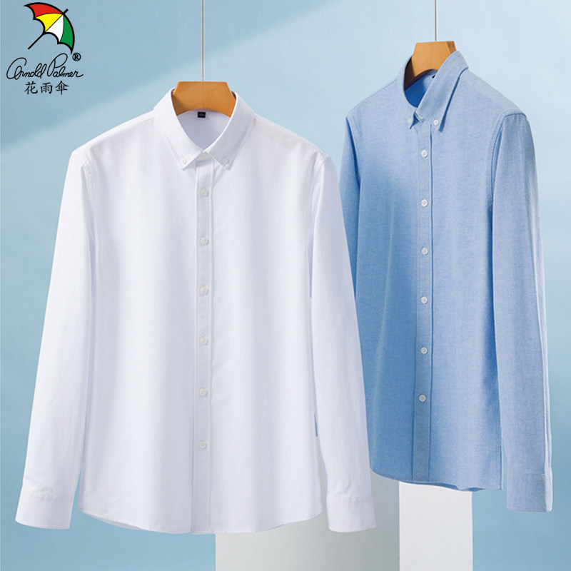 花雨伞春秋款长袖衬衫男士修身寸衫春季牛津纺秋季商务休闲衬衣男