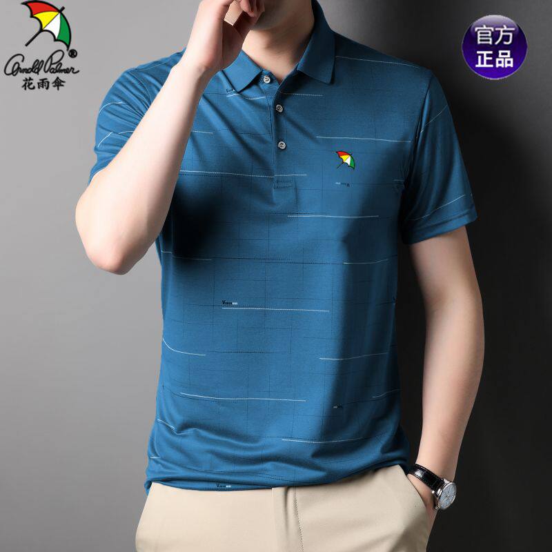 花雨伞短袖t恤男速干夏季翻领打底polo衫男装打底t恤男中老年装