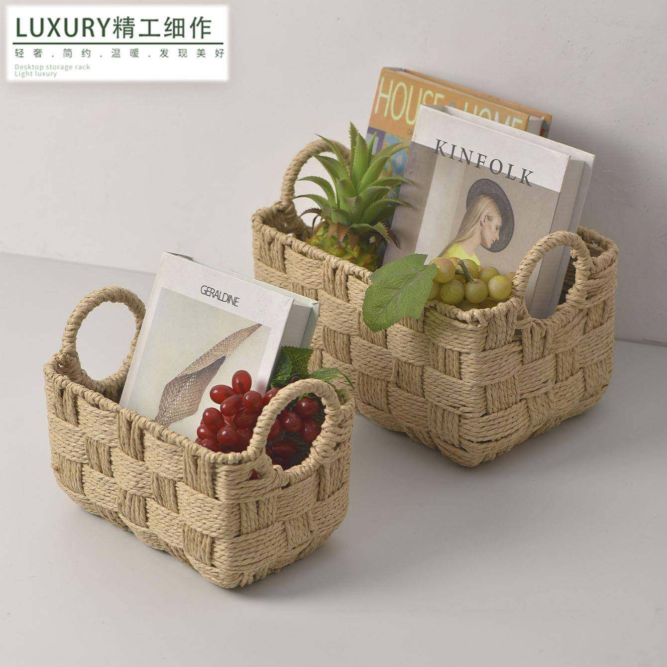 纸绳创意收纳篮手工编织桌面杂物收纳盒果蔬篮儿童房玩具收纳,收纳整理,脏衣篮,淘宝优惠券,粉丝福利购,淘宝优惠卷