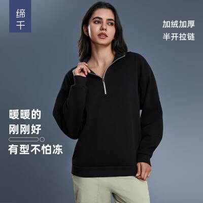 秋冬新款半拉链加绒加厚立领卫衣女休闲宽松百搭保暖上衣D25154