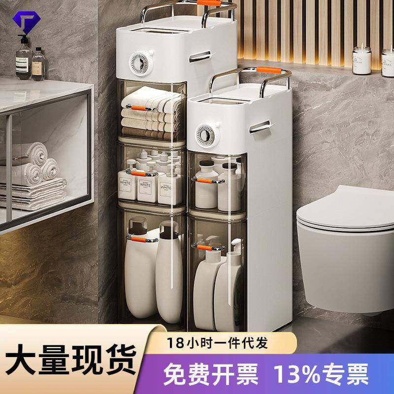 卫生间夹缝收纳柜抽屉式储物柜浴室多功能缝隙柜置物架子,收纳整理,书桌收纳置物架,淘宝优惠券,粉丝福利购,淘宝优惠卷
