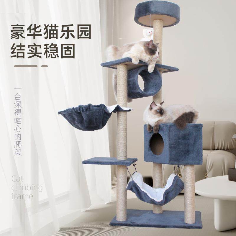 猫爬架猫窝猫树一体小型猫咪爬架玩具猫架猫跳台猫抓柱剑麻猫抓板,宠物/宠物食品及用品,宠物智能玩具,淘宝优惠券,粉丝福利购,淘宝优惠卷