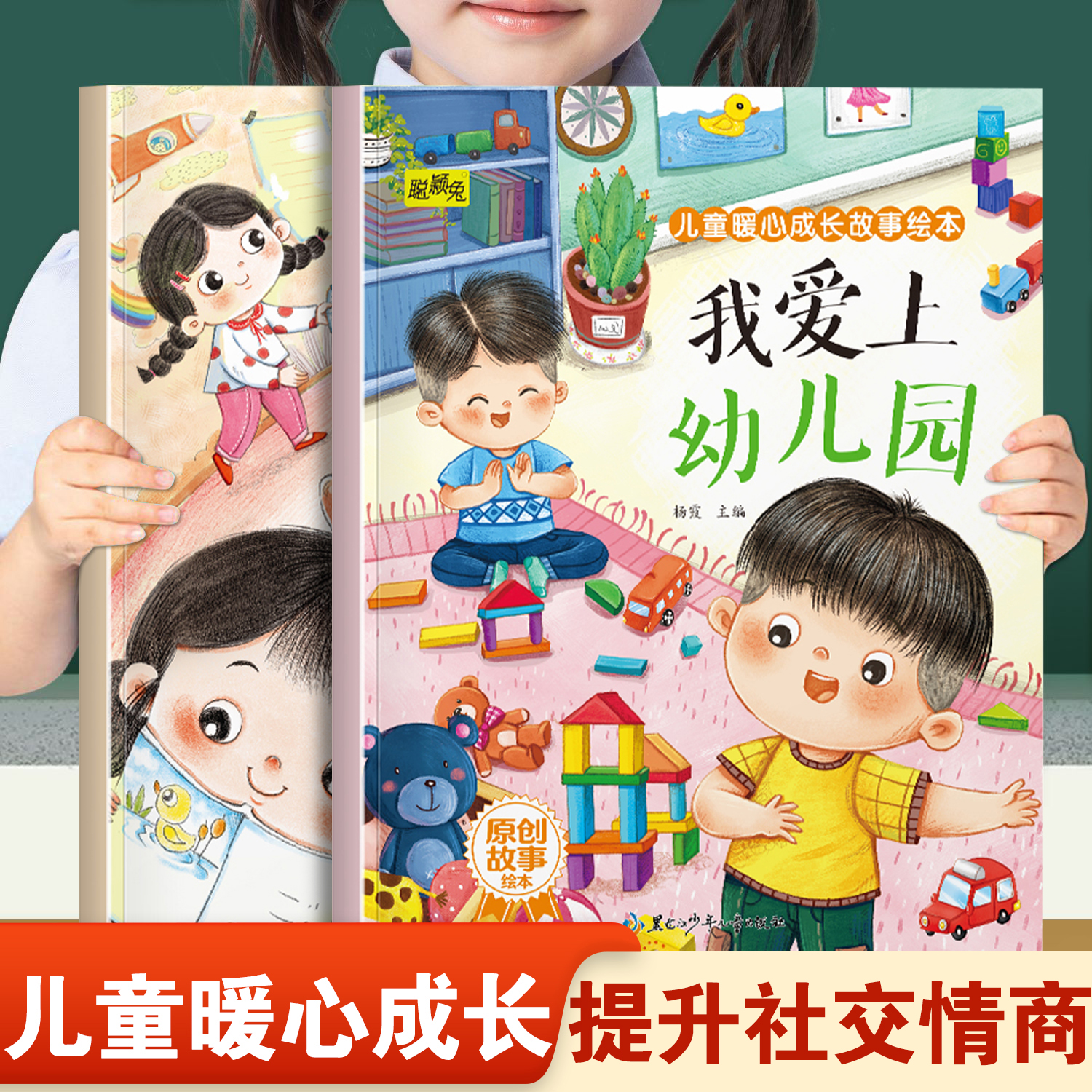 潮流精品，品质保证