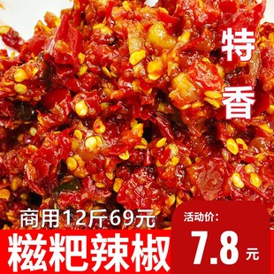 贵州正宗遵义糍粑辣椒辣子鸡调味料炒菜红油火锅底料中辣特辣500g