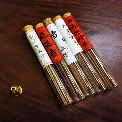 便携短款瓶装线香持久香薰