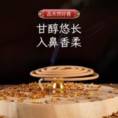 檀香香薰盘香艾草驱蚊家用卧室持久熏香厕所除臭空气芳香