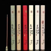 车载商务高档办公室高端工艺一次性学习淡雅芳香家用浓郁香味檀香