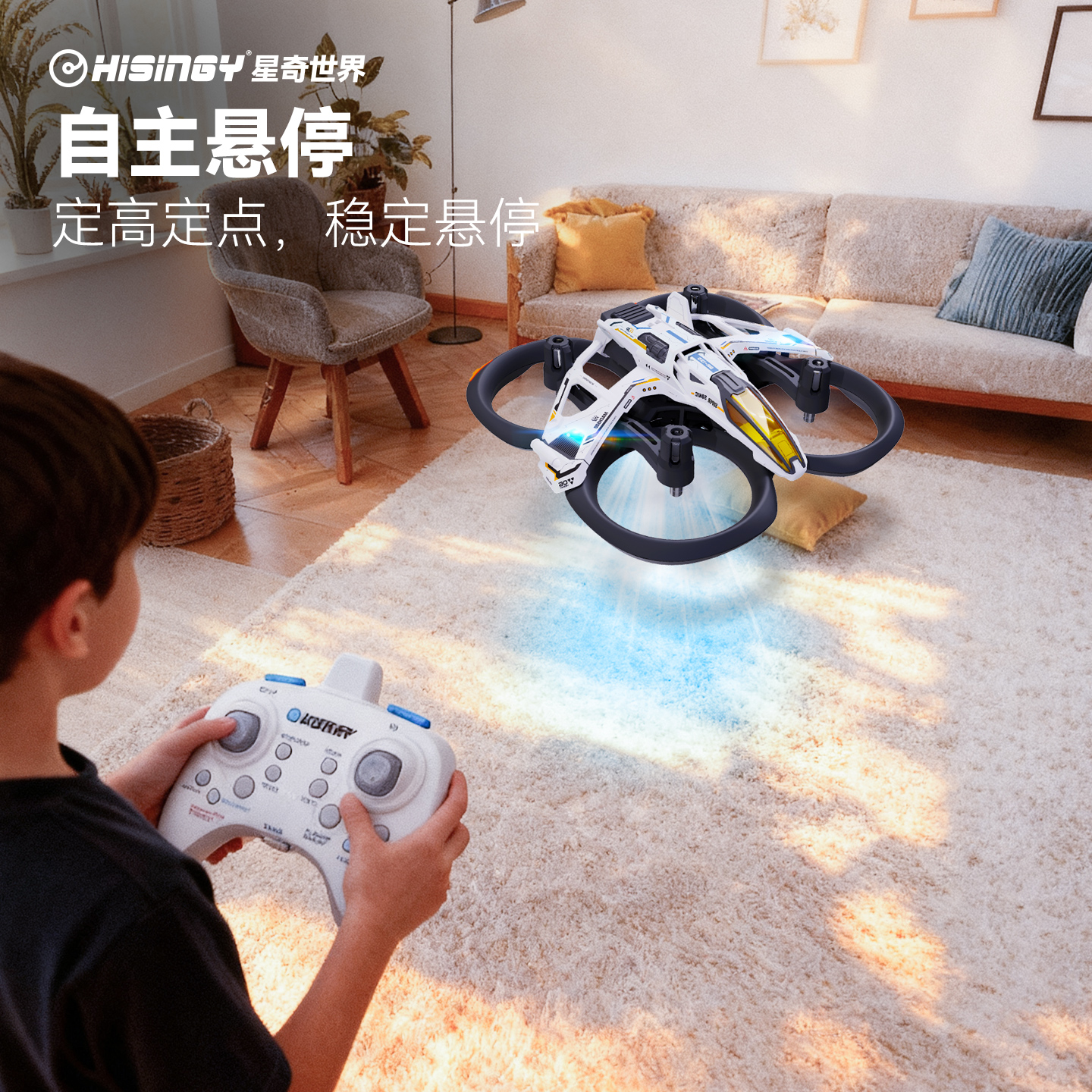 2025新品星奇世界“马赫500”无人机遥控飞机增稳悬停四轴飞行器