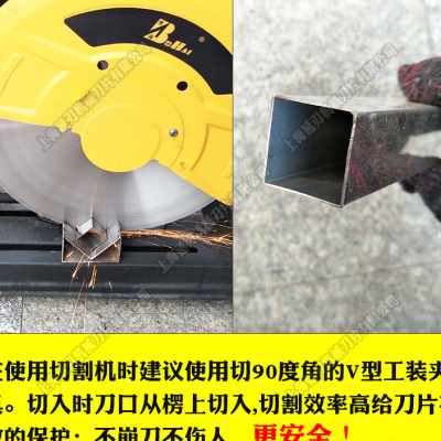 金属切割片不锈钢专用无齿锯片砂轮机角磨切割机锯片切管机圆锯片