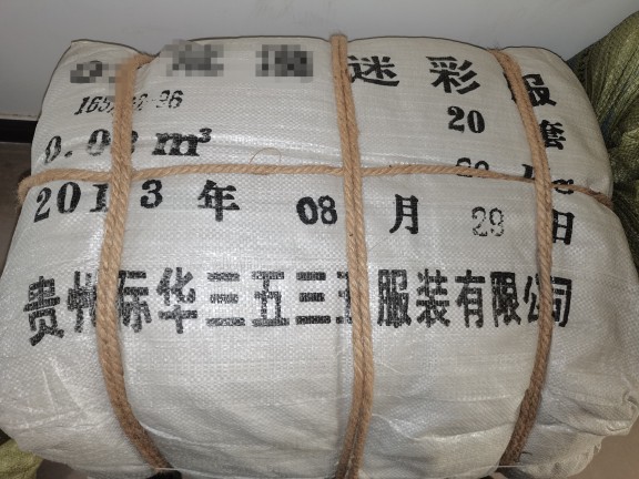 老式冬迷套装正品原套工作服工地服劳动服厚款耐穿耐磨3535厂