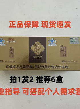 倾仪嗖樱花牌决明子山楂茶赠送创喜牌西洋参决明子紫苏子番泻叶茶