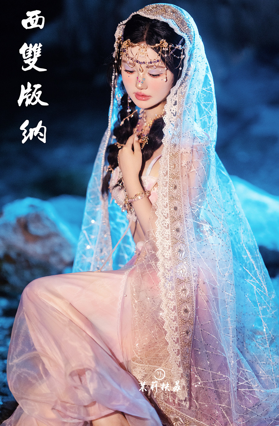 现货【绮域】西域风情女装敦煌飞民族服装/舞台装