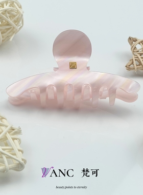 冰淇淋奶油风  梵可Vanc醋酸抓夹浅色高质感后脑勺盘发半扎鲨鱼夹