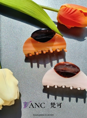 梵可Vanc拼版抓夹  醋酸鲨鱼夹中少发量后脑勺盘发优雅气质抓夹女