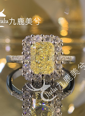 2克拉培育高碳钻雷迪恩艳彩黄冰花切戒指厚镀18K金托6*8长方钻戒