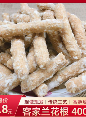 江米条糯米条兰花根米花酥雪花条香酥脆网红老式怀旧休闲零食小吃