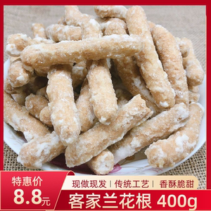 江米条糯米条兰花根米花酥雪花条香酥脆网红老式怀旧休闲零食小吃