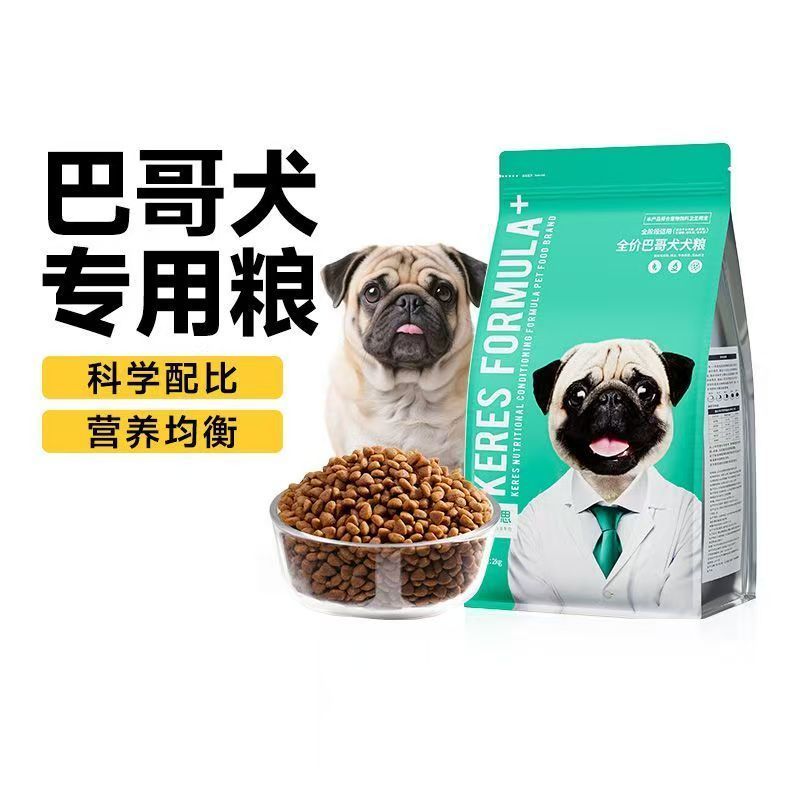 凯锐思巴哥狗粮专用八哥