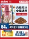 顽皮全价冻干猫粮官方旗舰店成猫幼猫流浪猫主粮通用主食营养鸡肉
