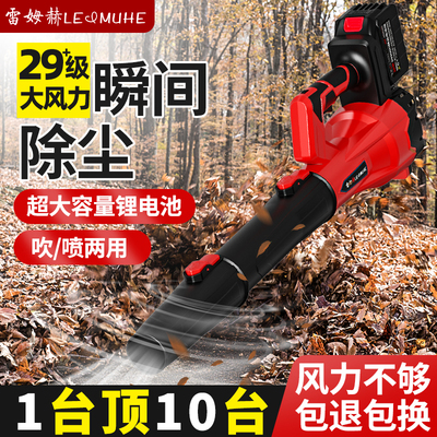 大功率鼓风机工业用充电式强力吹风机锂电吹树叶环卫吹灰除尘神器