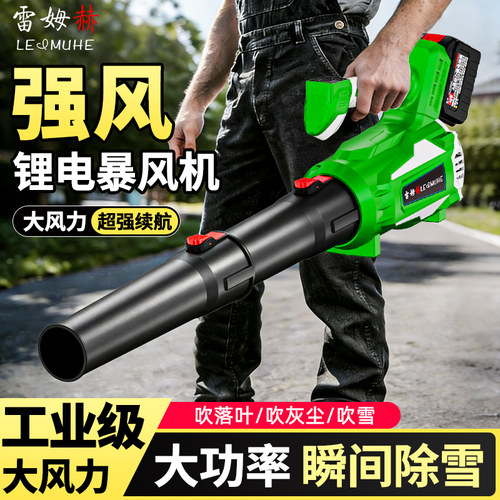 【环卫工人推荐】超大风力除尘机