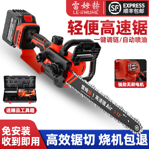 【全网热销充电式高速锂电锯】