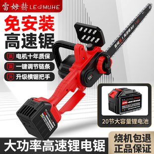 单手锯劈柴 高速锯电锯家用锯树锂电池大容量伐木锯小型手持充电式