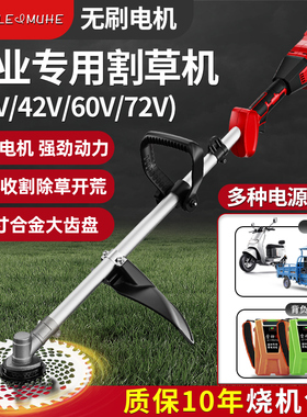 插电瓶车割草机背负式36v42v新款除草机锂电农用电动打草机大功率