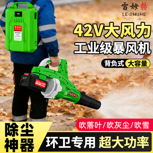 【暴力除雪吹灰】强力工业暴风机