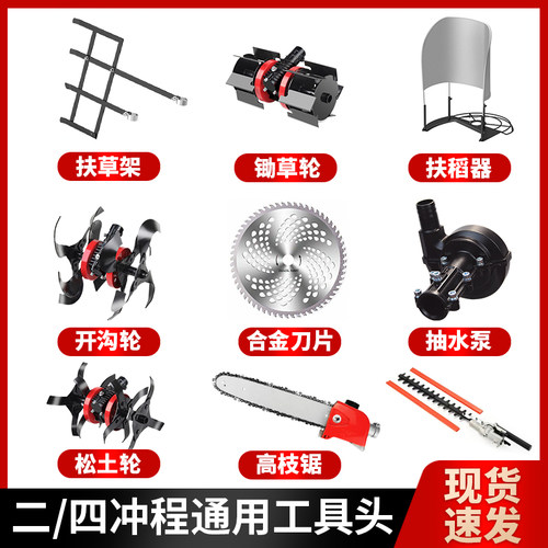【全套配件大全汽油割草机】