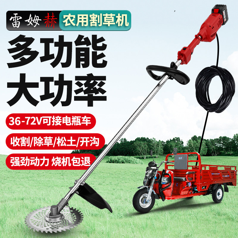 【全网热销大功率农用割草机】图片