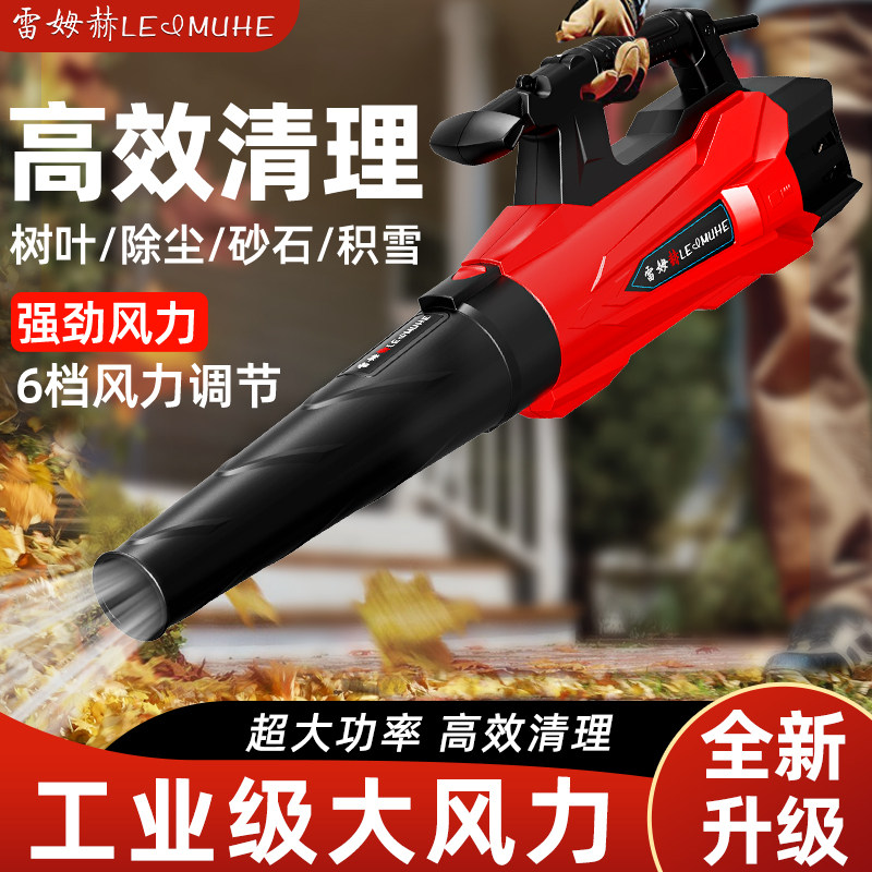 鼓风机灰尘枪大功率锂电吹风机工业用220v暴风枪吹雪机吹树叶神器