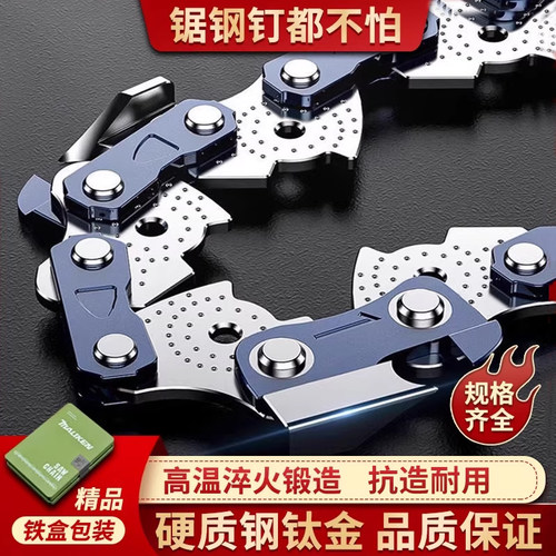 雷姆赫浙江钛合金电链锯断刀换新