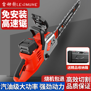 电动42V电锯大容量 电锯家用小型手持伐木锯大功率锂电锯柴充电式