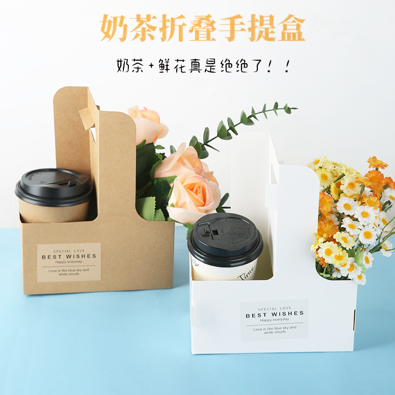 牛皮纸手提盒咖啡杯托手提花盒