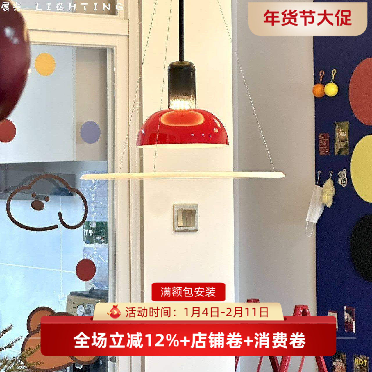 意大利frisbi餐厅吊灯设计师飞碟灯极简艺术圆形餐桌灯具