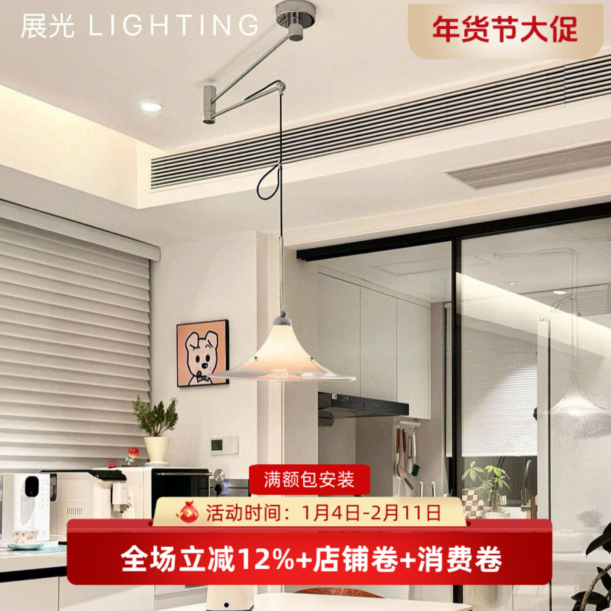 玉兰餐厅吊灯法式中古奶油玻璃灯具包豪斯极简设计师摇臂可移位灯,家装灯饰光源,餐厅吊灯,淘宝优惠券,粉丝福利购,淘宝优惠卷