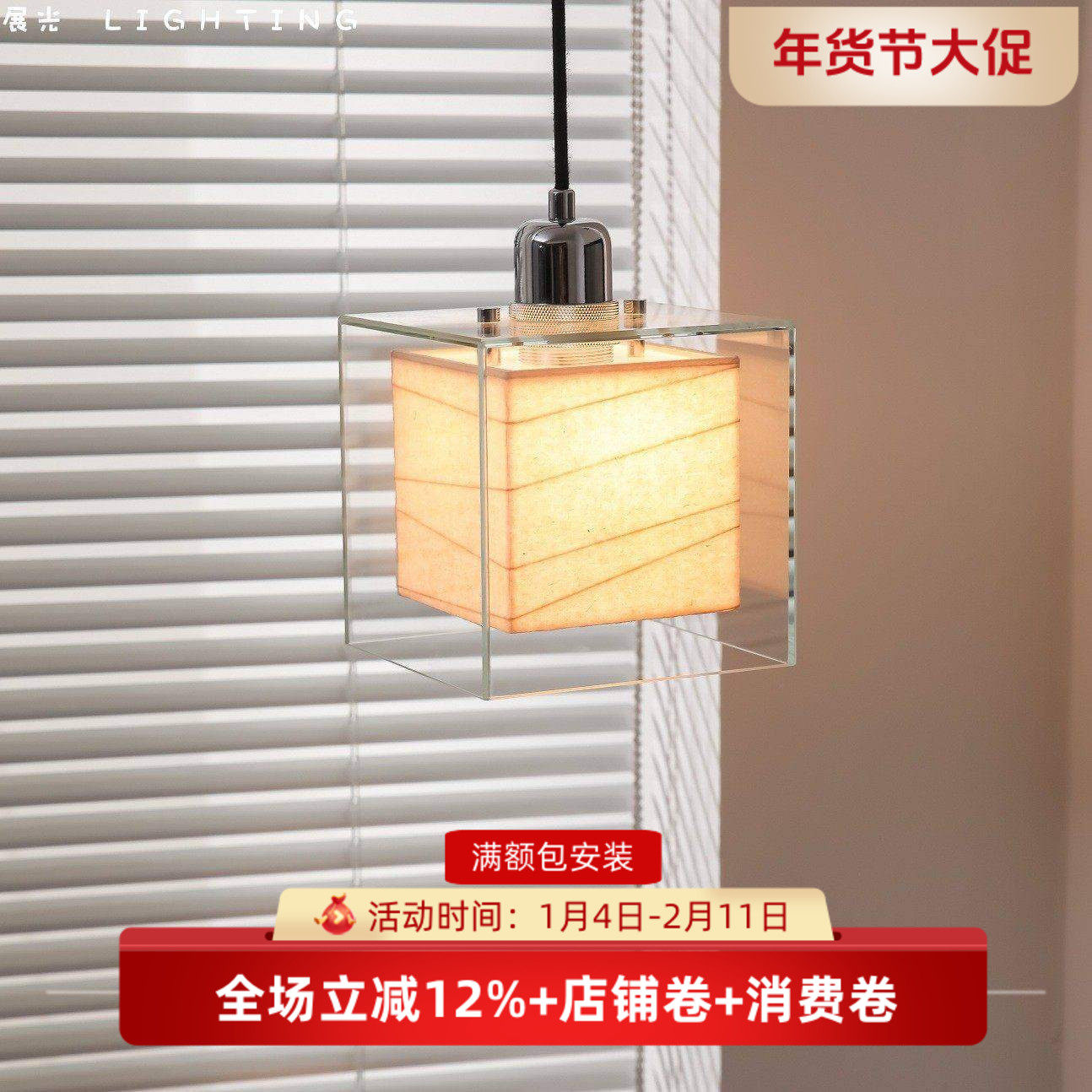 季裕棠灯酒店轻奢设计师卧室床头小吊灯中古包豪斯简约灯具,家装灯饰光源,床头/玄关/吧台/过道吊灯,淘宝优惠券,粉丝福利购,淘宝优惠卷