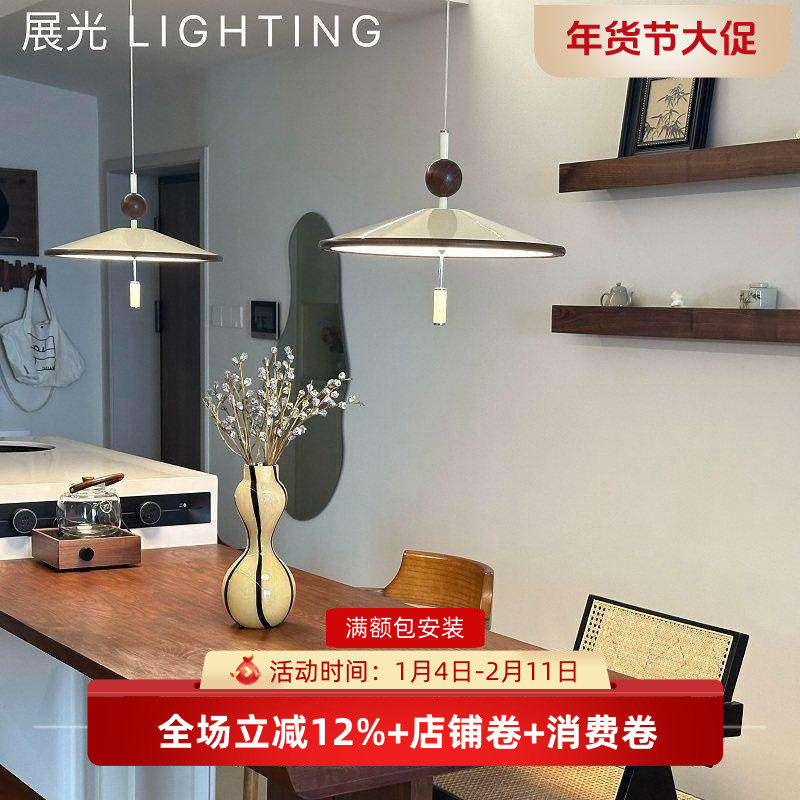 中古风铃餐厅吊灯设计师高级感餐桌吧台岛台饭厅原木奶油飞碟灯具,家装灯饰光源,餐厅吊灯,淘宝优惠券,粉丝福利购,淘宝优惠卷