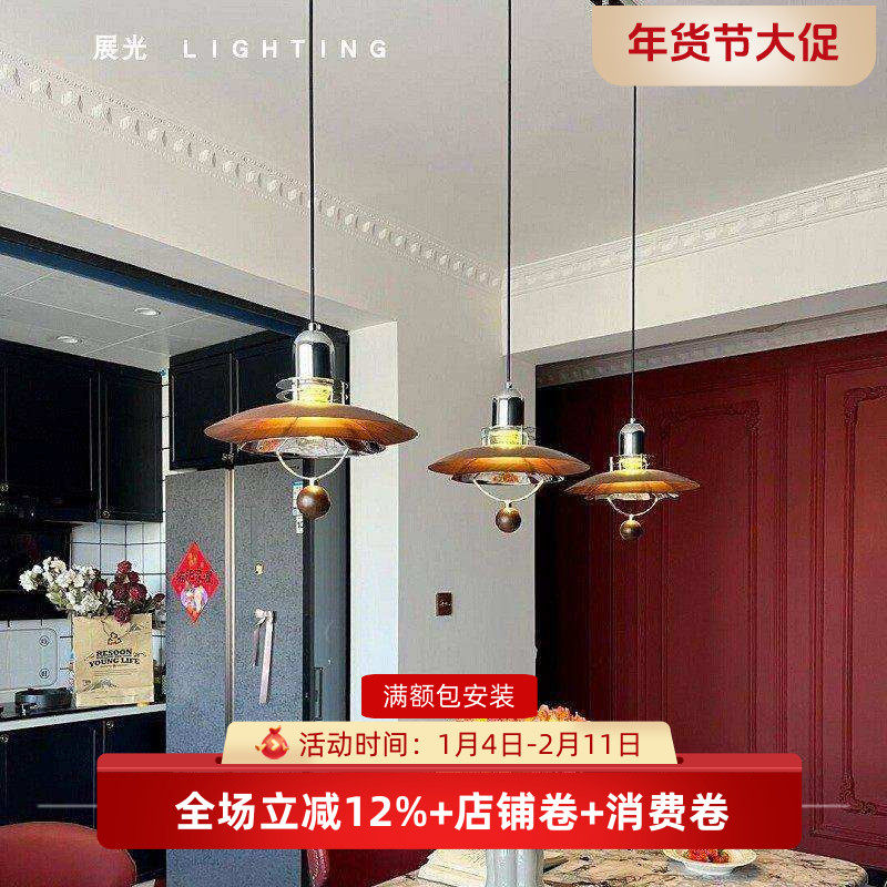 中古风飞碟餐厅吊灯美式复古日式侘寂风护眼餐桌吧台岛台单三头灯