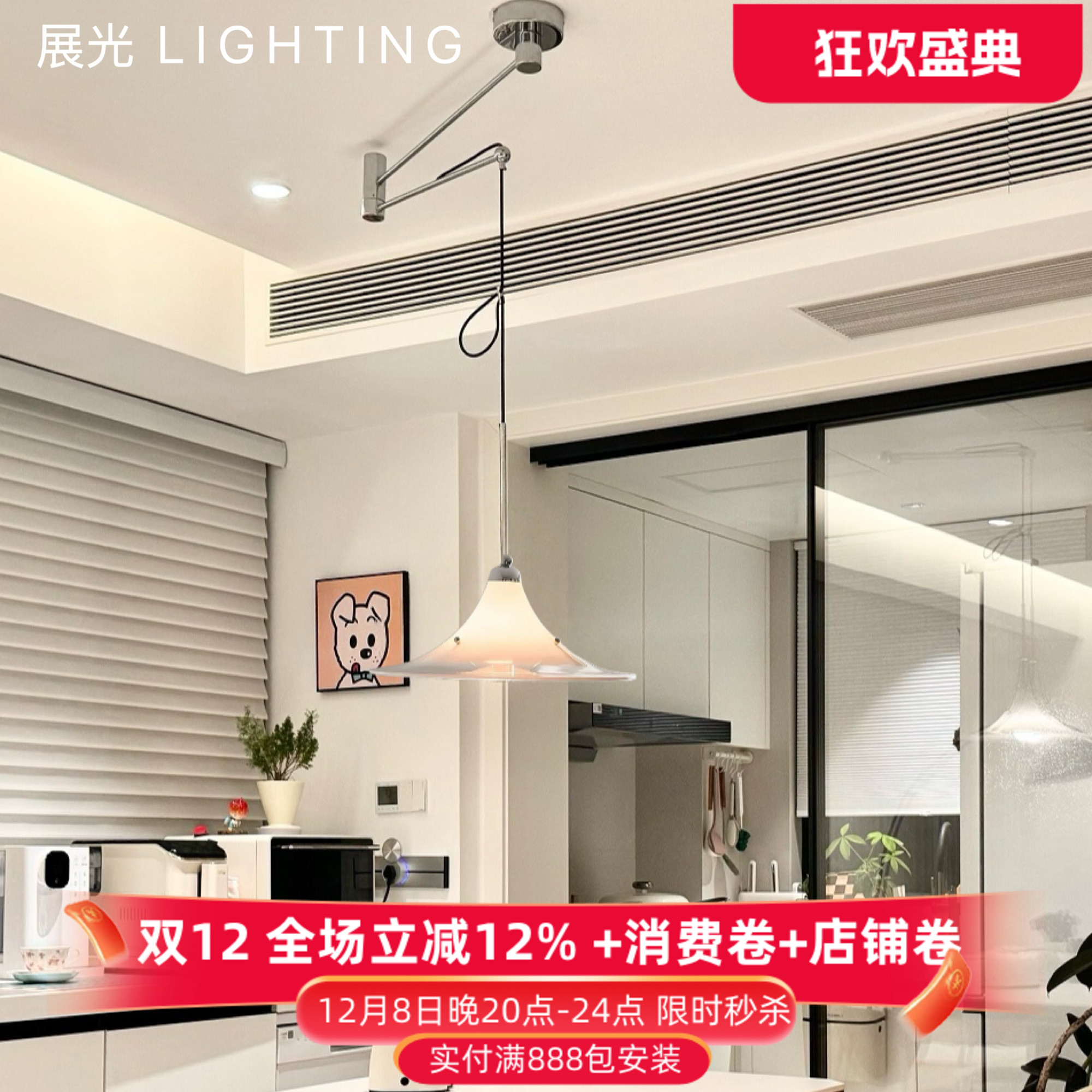 玉兰餐厅吊灯设计师摇臂可移位灯