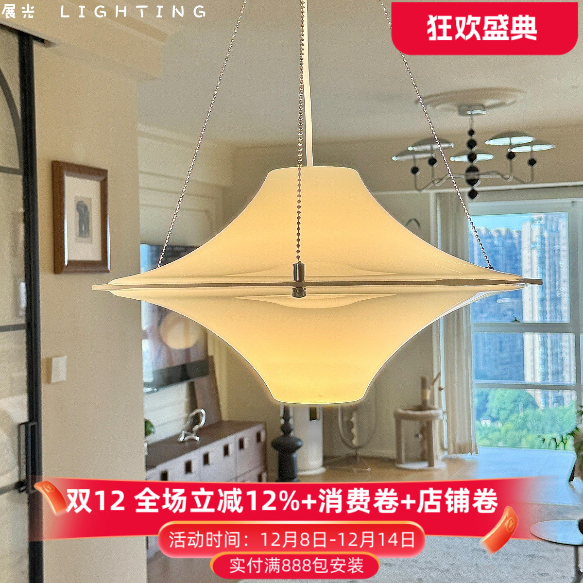 飞碟海鸥餐厅吊灯中古风法式奶油