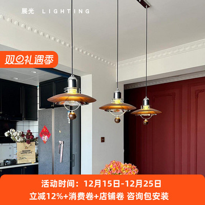 中古风单三头飞碟餐厅吊灯复古