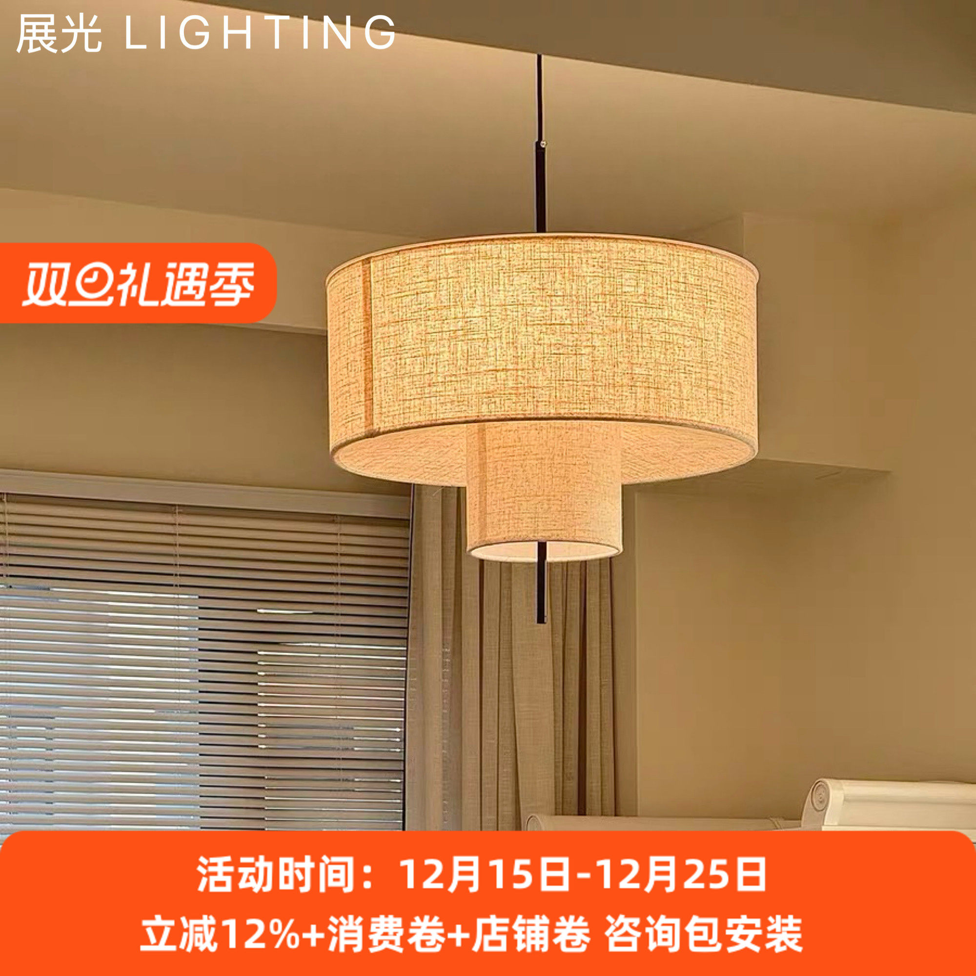 侘寂风中古卧室吊灯设计师民宿氛围餐厅布艺灯具