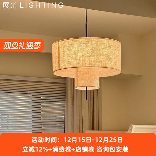 侘寂风中古卧室布艺吊灯设计师