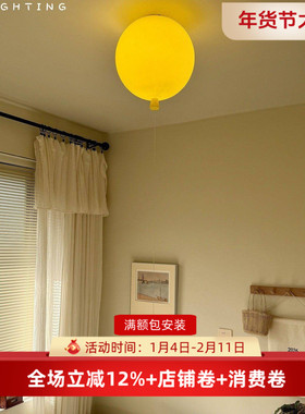 Brokis Memory捷克彩色气球吊灯设计师儿童防卧室玄关吸顶灯