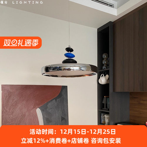 包豪斯飞碟餐厅吊灯餐桌吊灯