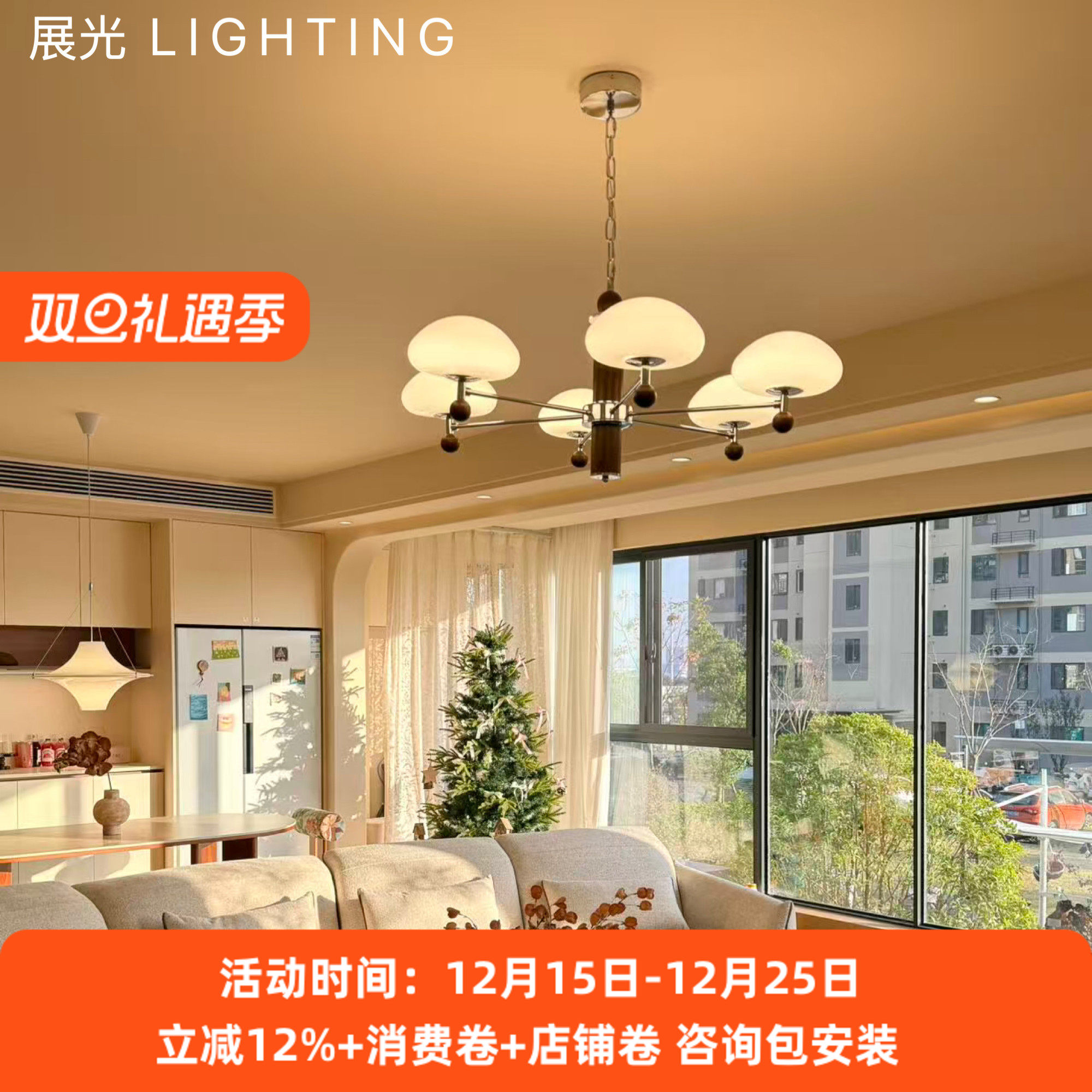 法式复古客厅吊灯中古风